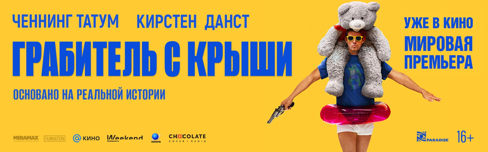 Слайд 3